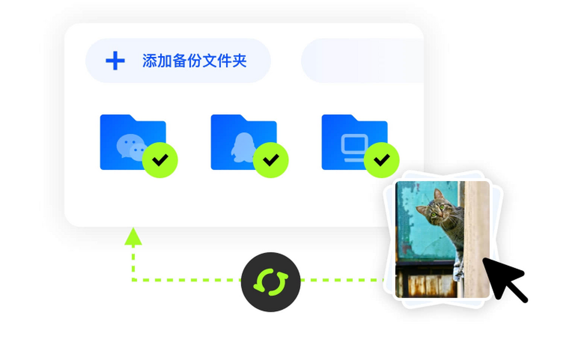 夸克網盤