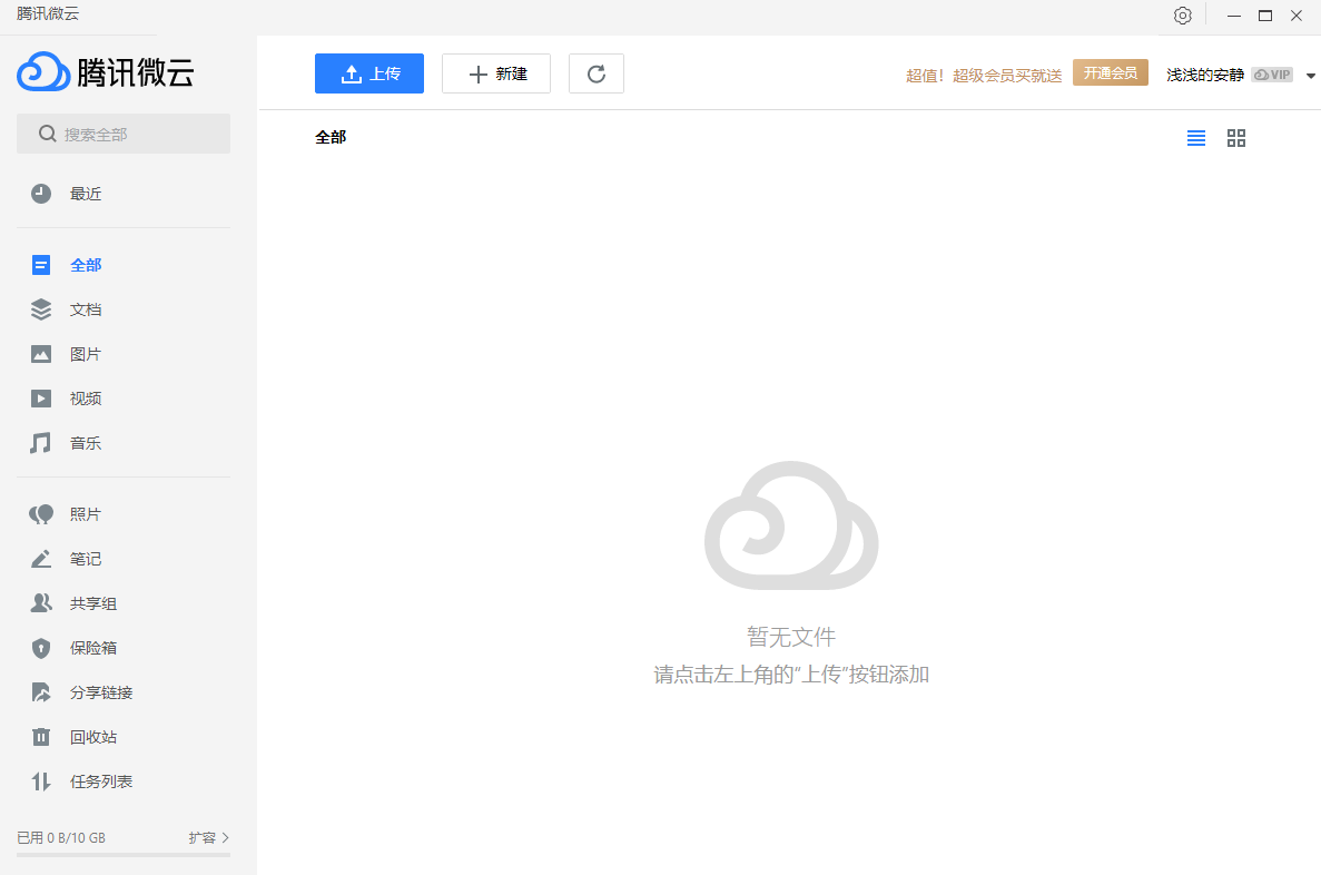 微雲