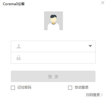 Coremail論客