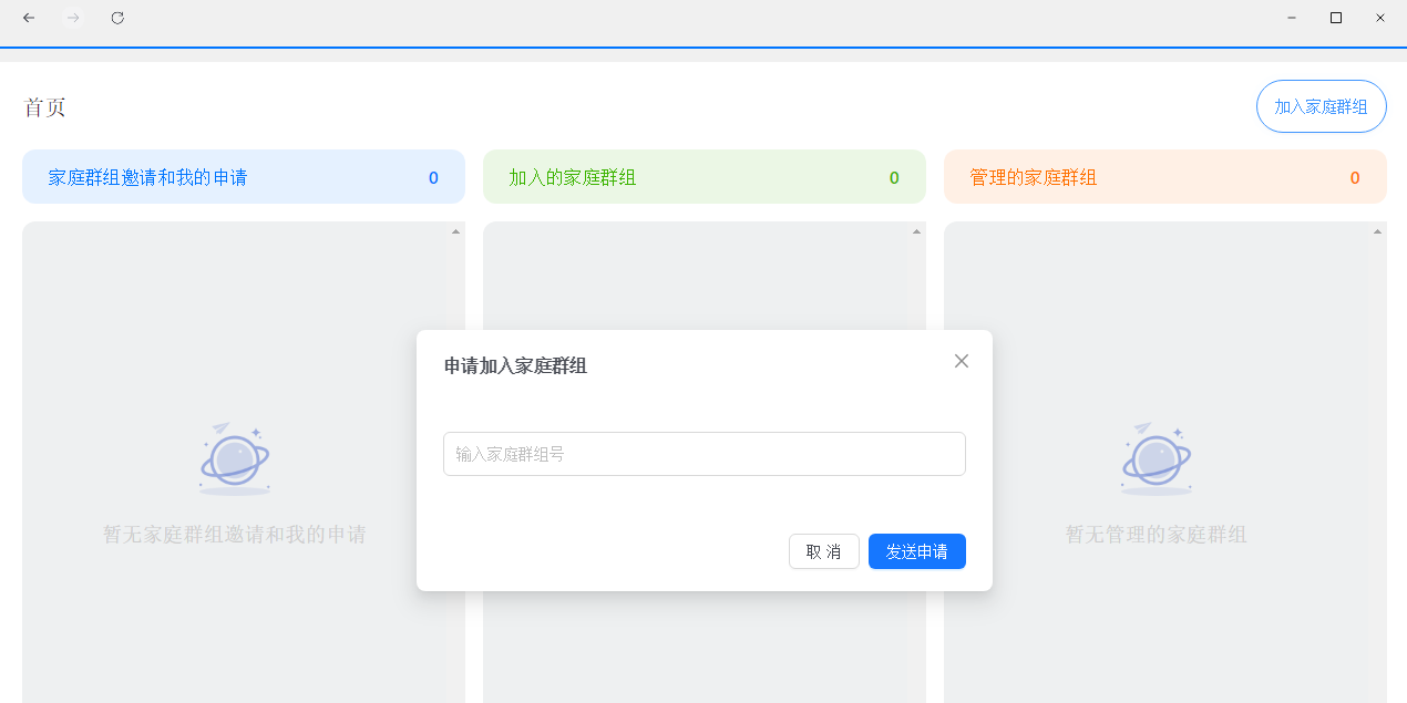 無影雲電腦