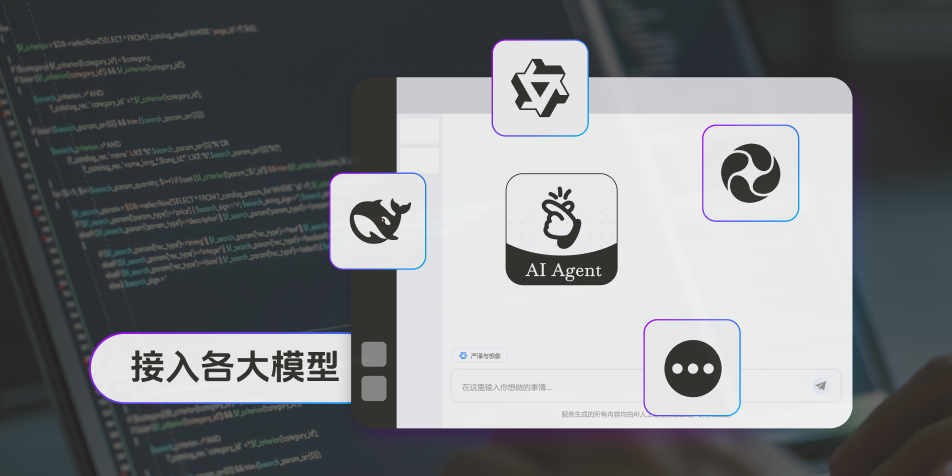 ChatAgent本地部署工具