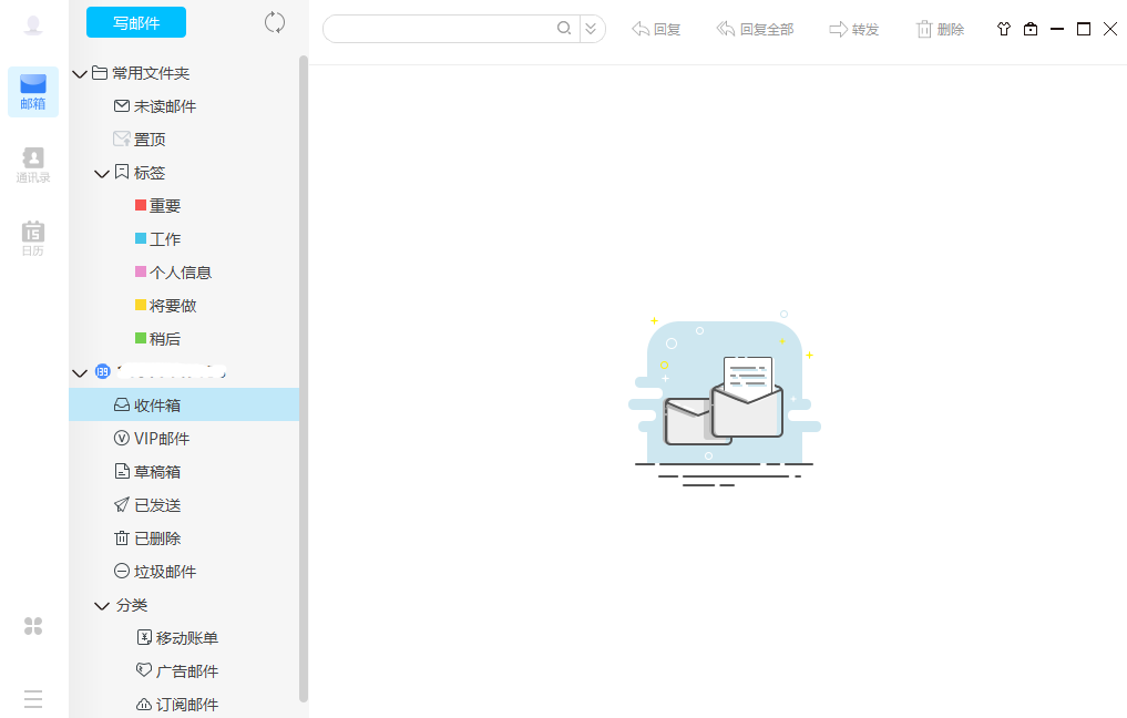 139郵箱