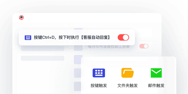 影刀64位