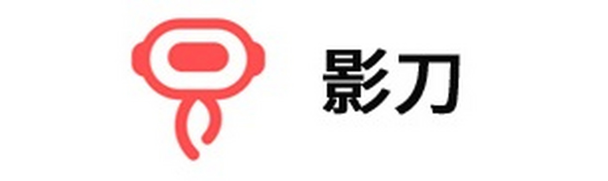 影刀32位