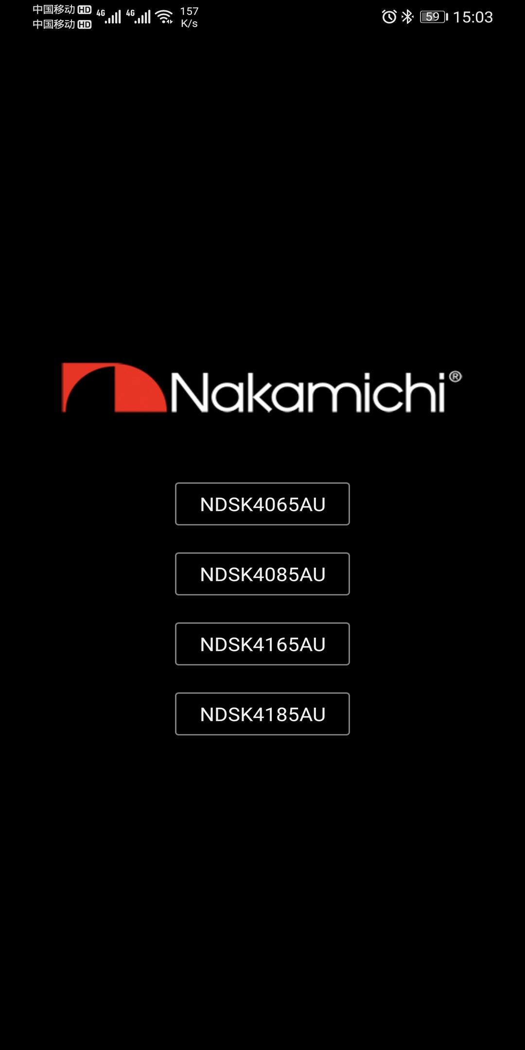 NDSK DSP APP