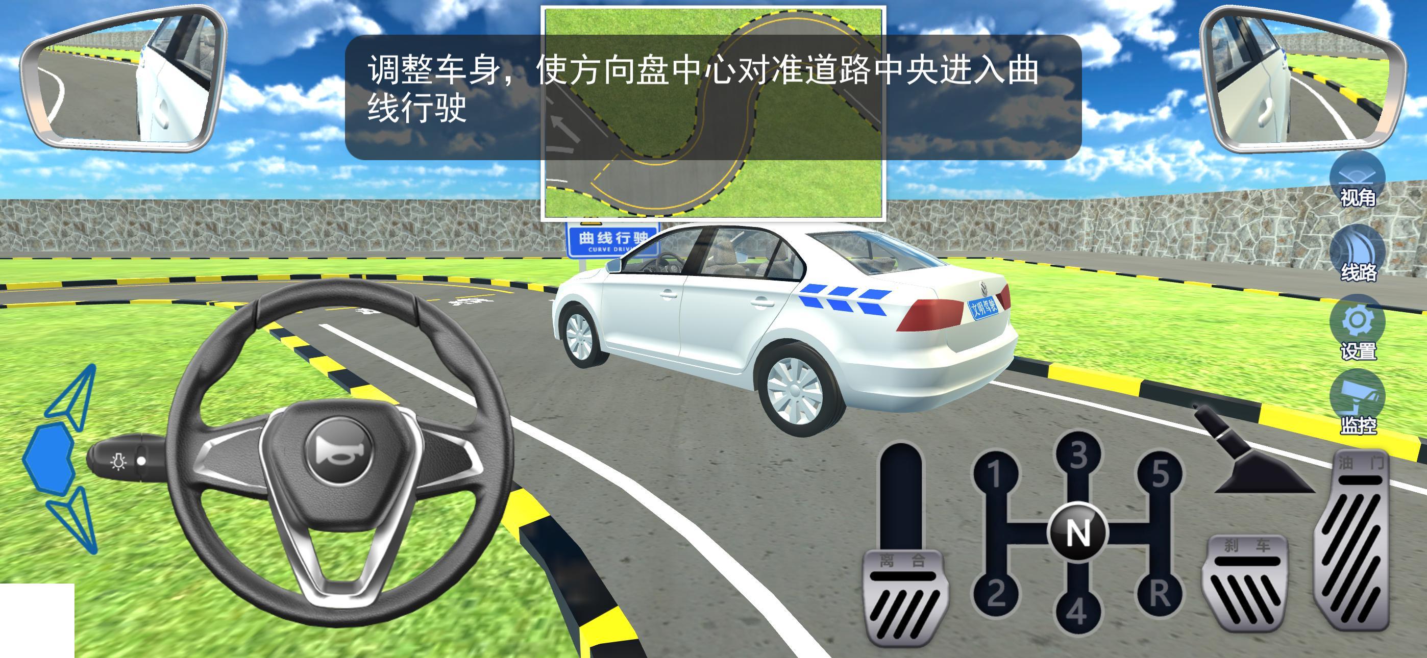 學車模擬器-高效學習駕駛技能的工具-3D開車-考駕照-駕考