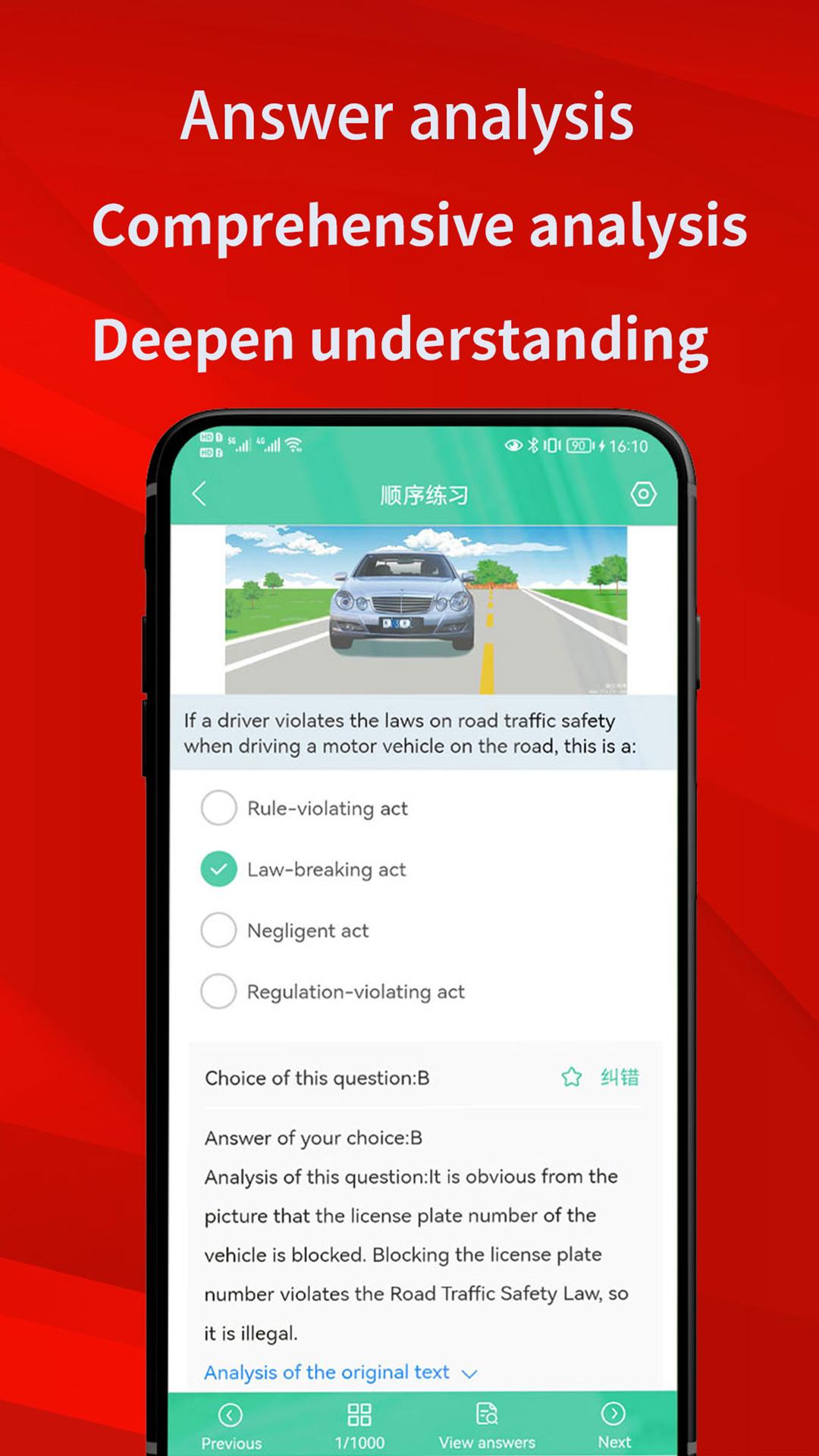 Laowai drive test 2023 China