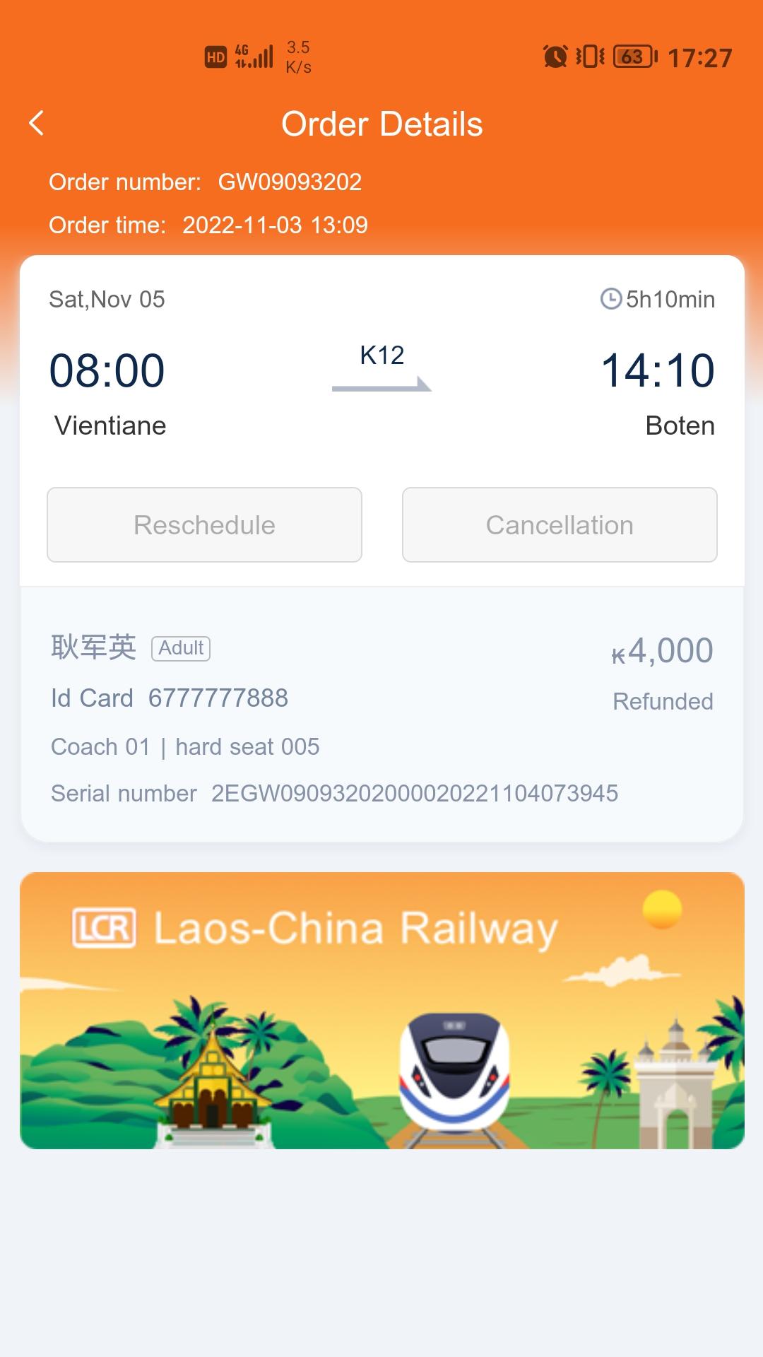 LCR Ticket