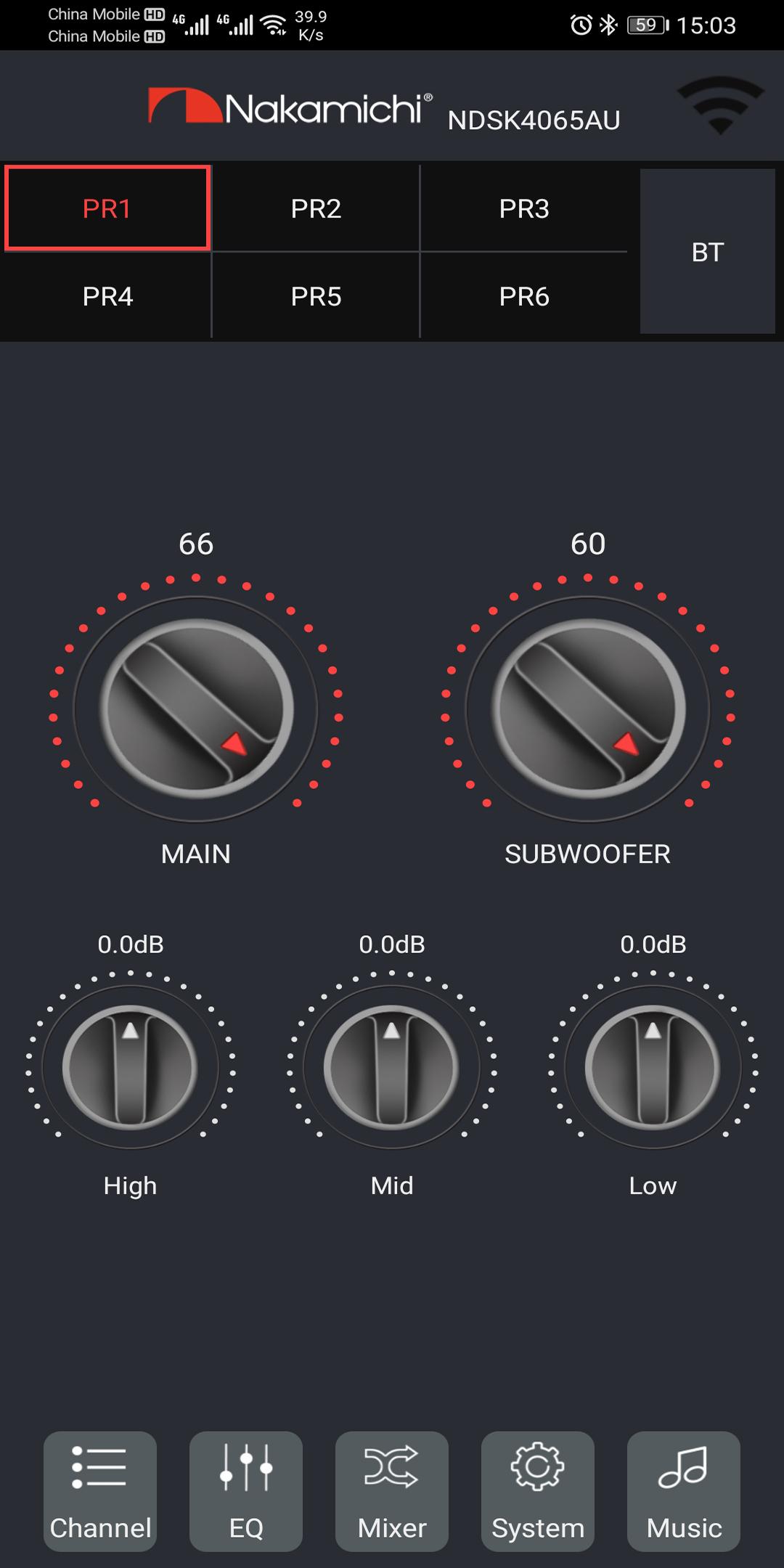 NDSK DSP APP