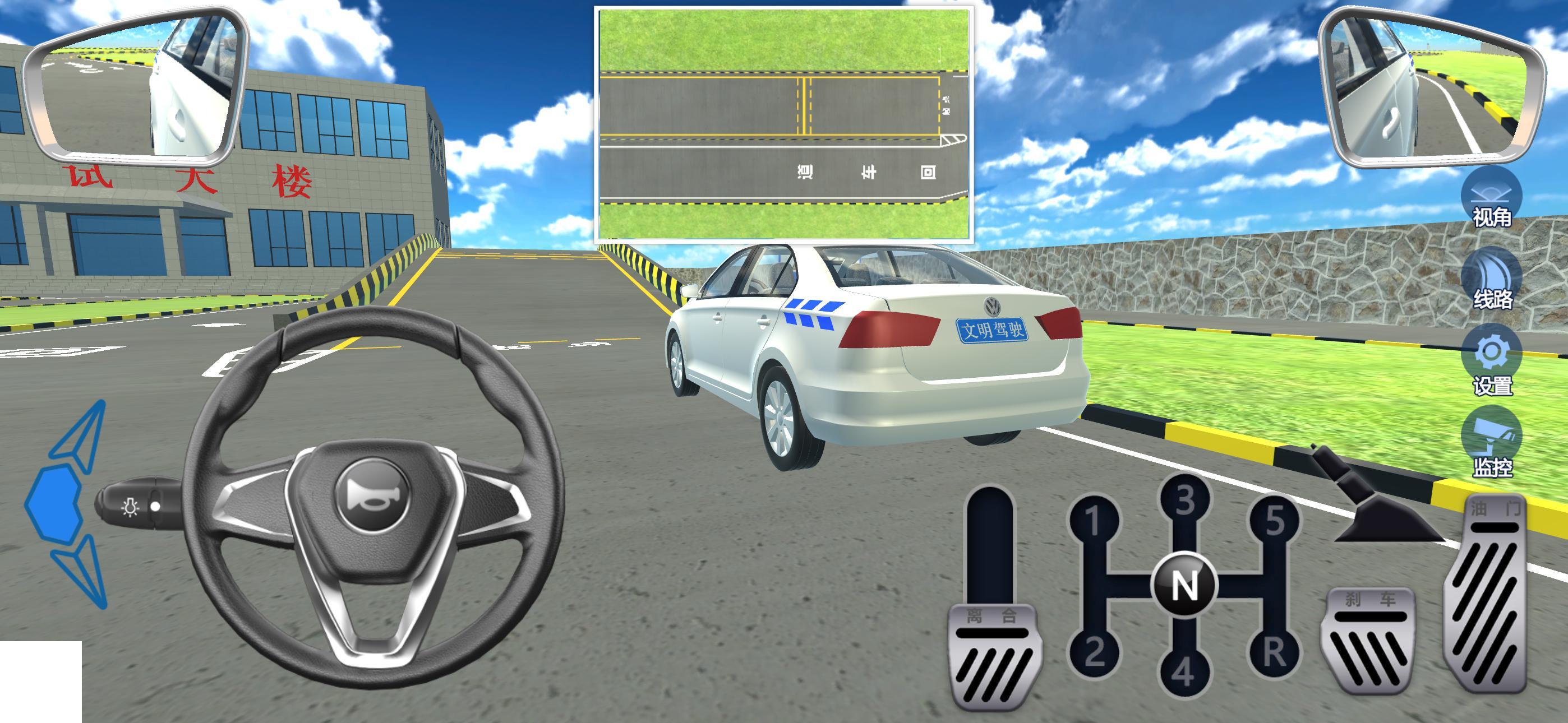 學車模擬器-高效學習駕駛技能的工具-3D開車-考駕照-駕考