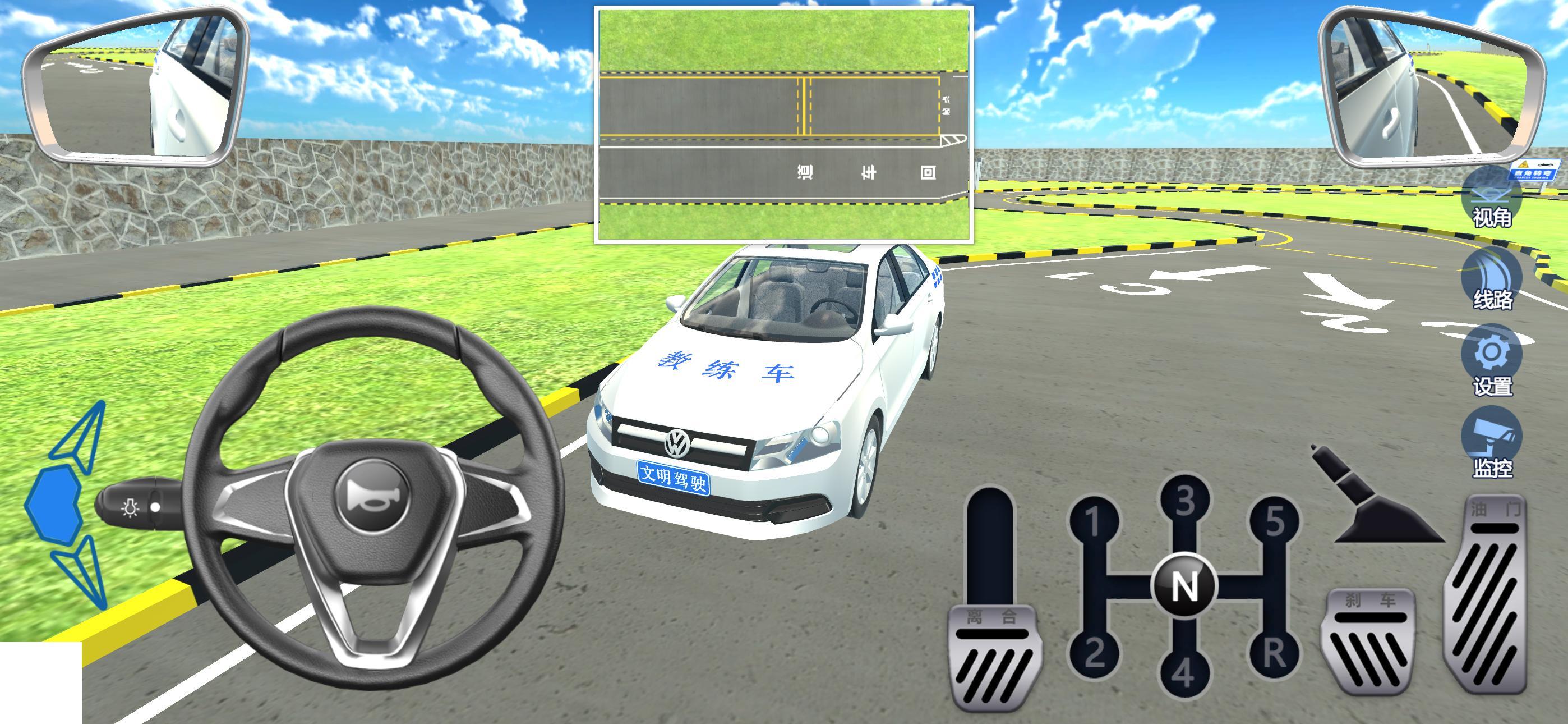 學車模擬器-高效學習駕駛技能的工具-3D開車-考駕照-駕考