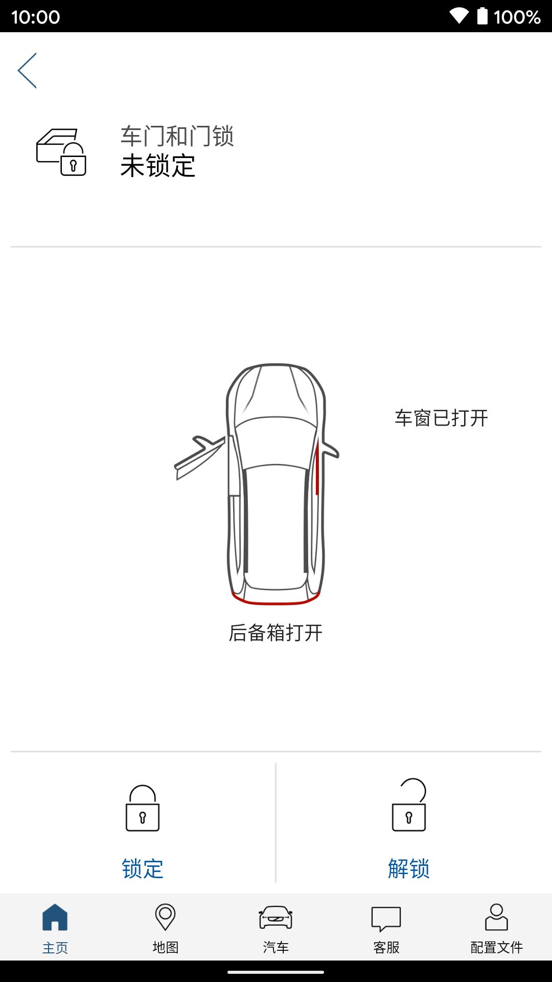 Volvo Cars
