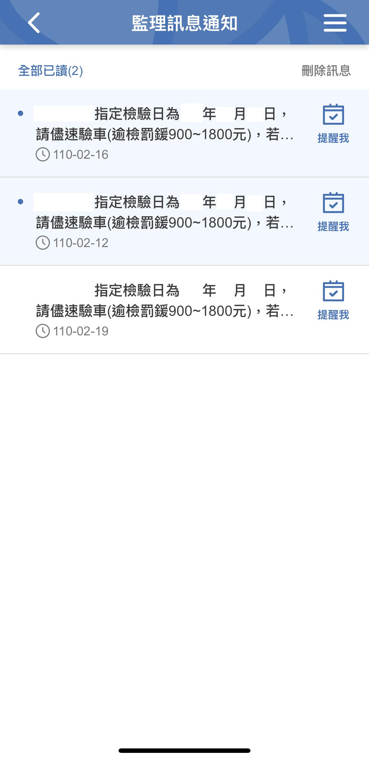 監理服務