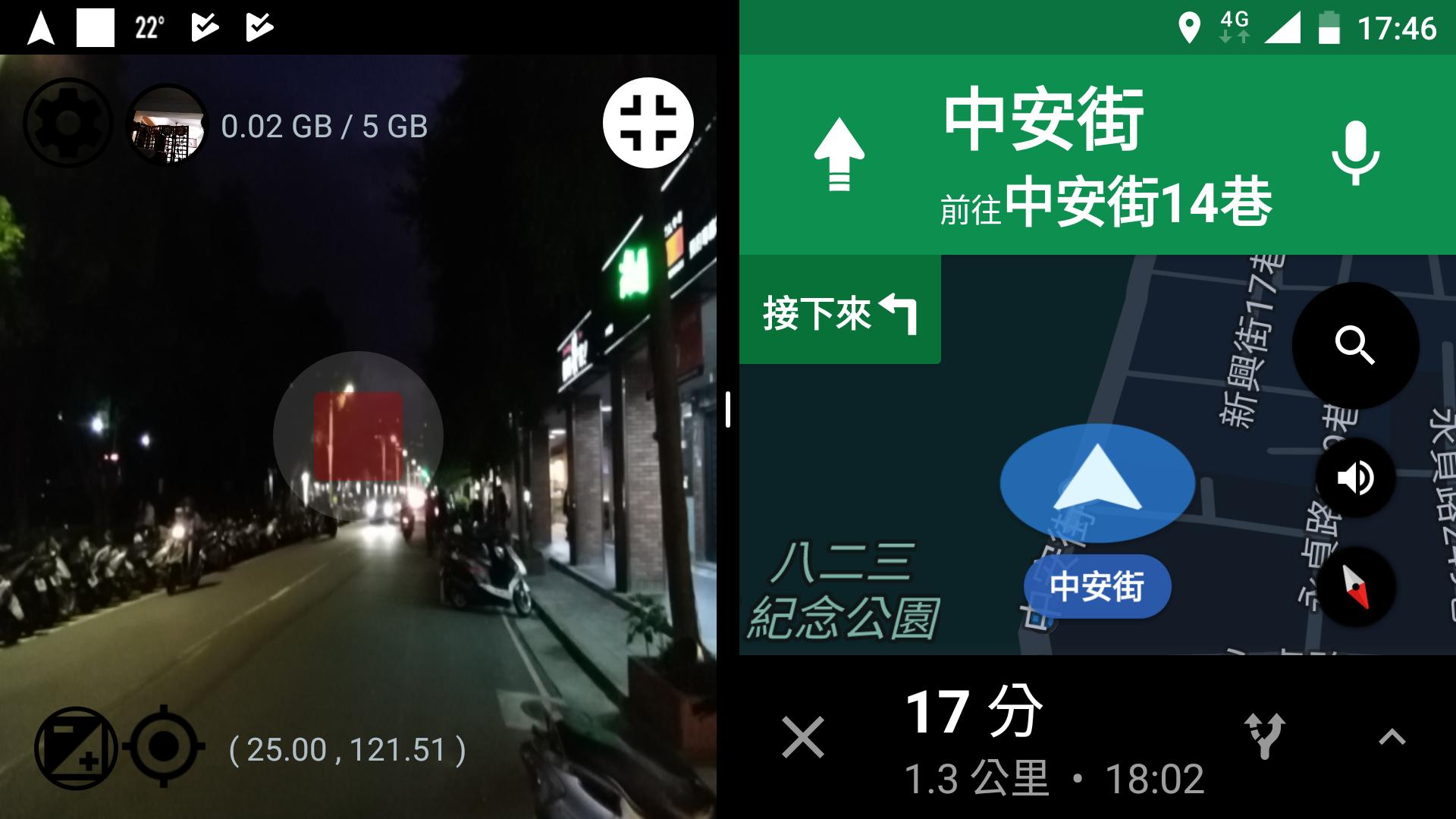 全錄 行車記錄器