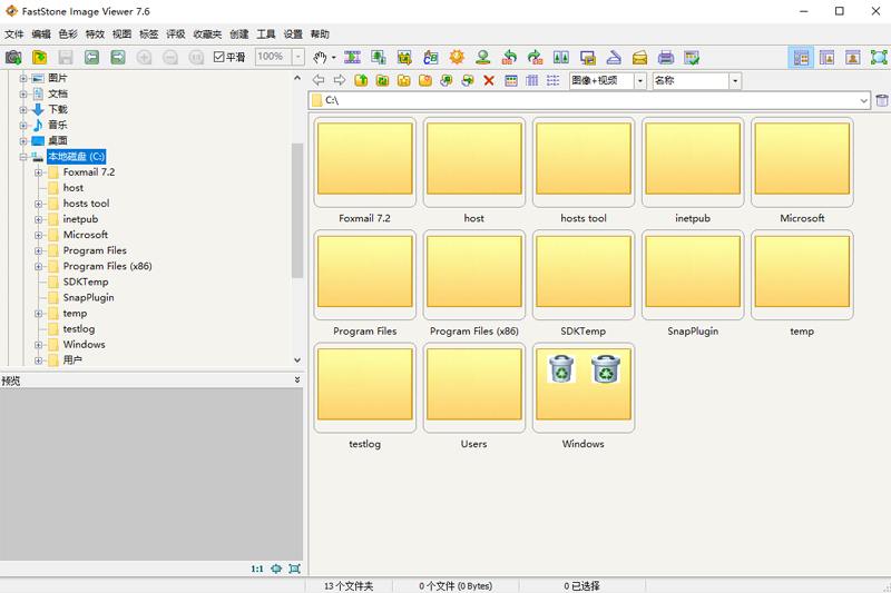 FastStone Image Viewer