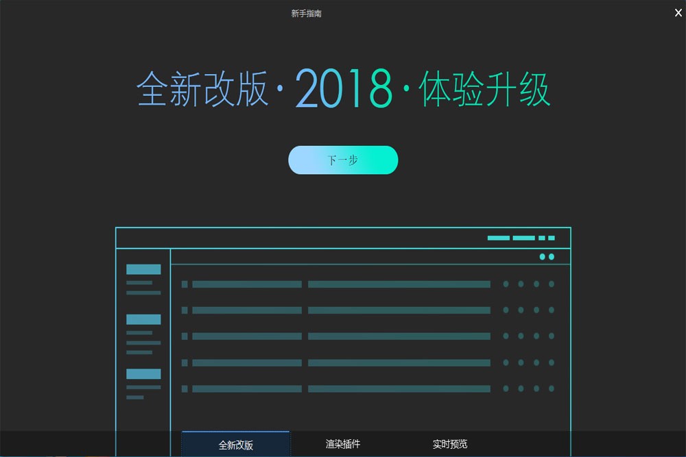 渲雲客戶端