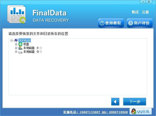 Final Data