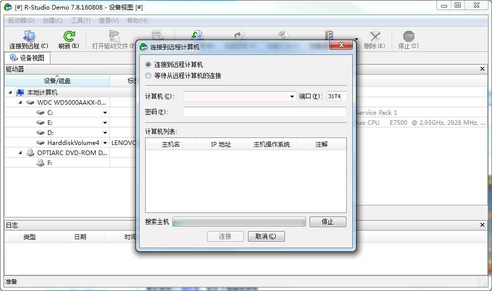 R-Studio
