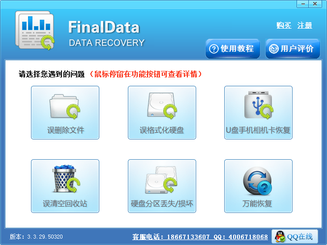 Final Data