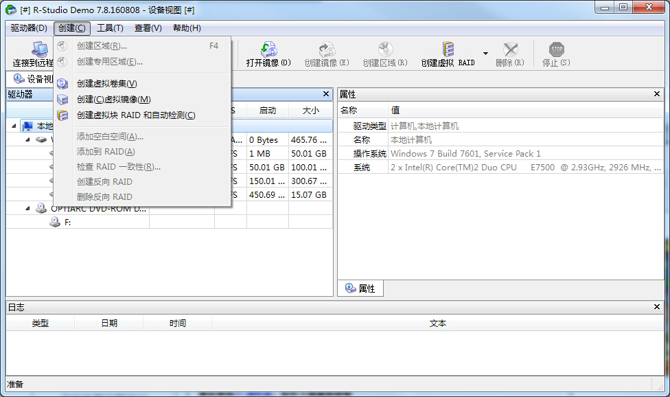 R-Studio