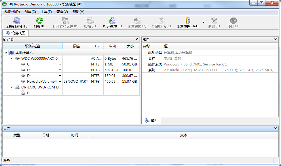 R-Studio