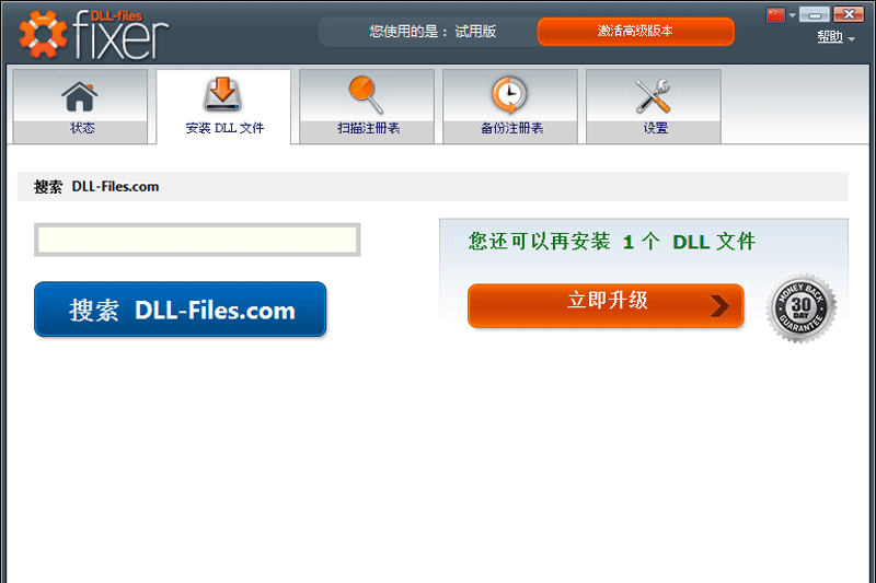 DLLfiles Fixer