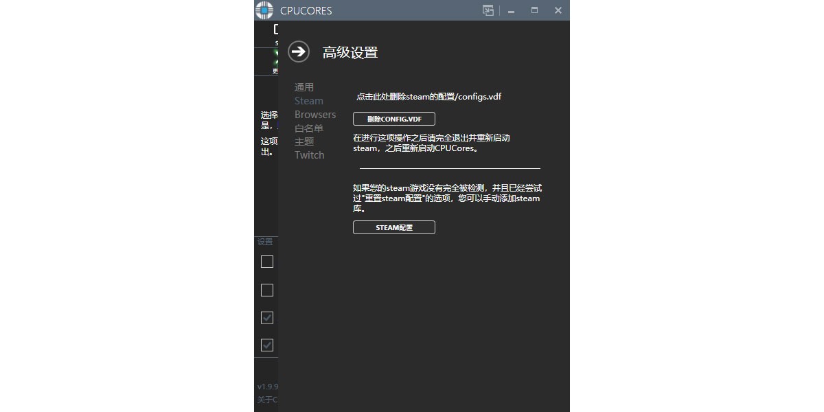 CPUCores