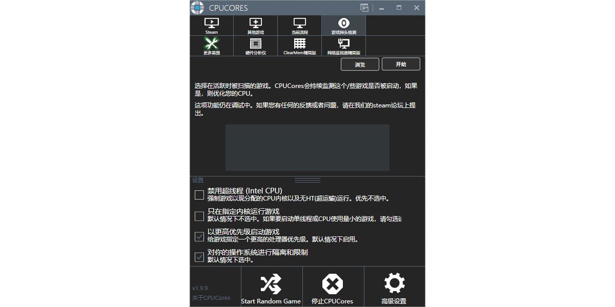 CPUCores