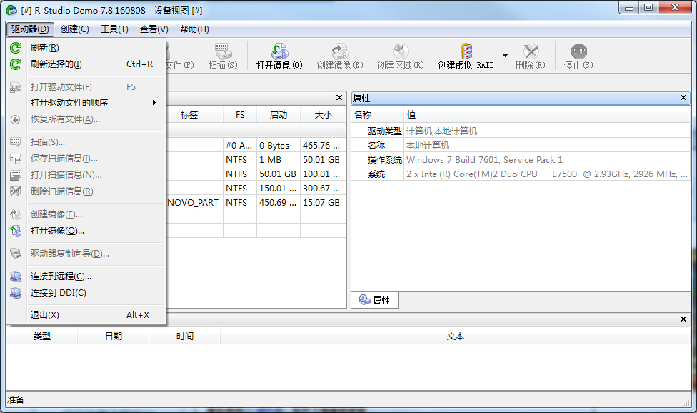 R-Studio