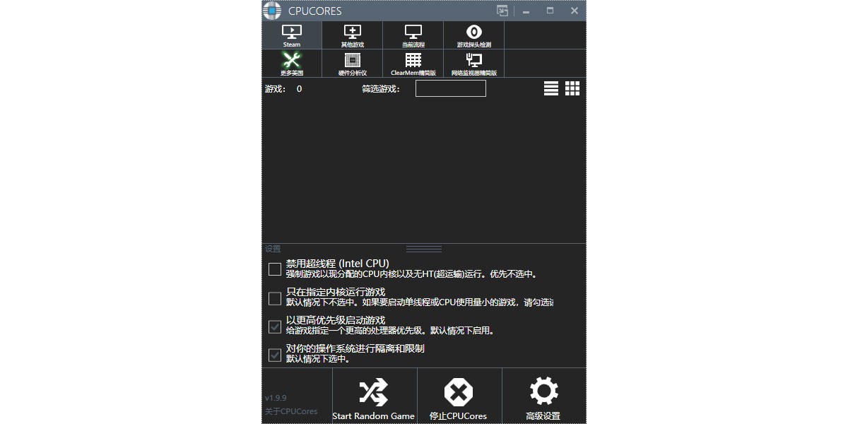 CPUCores