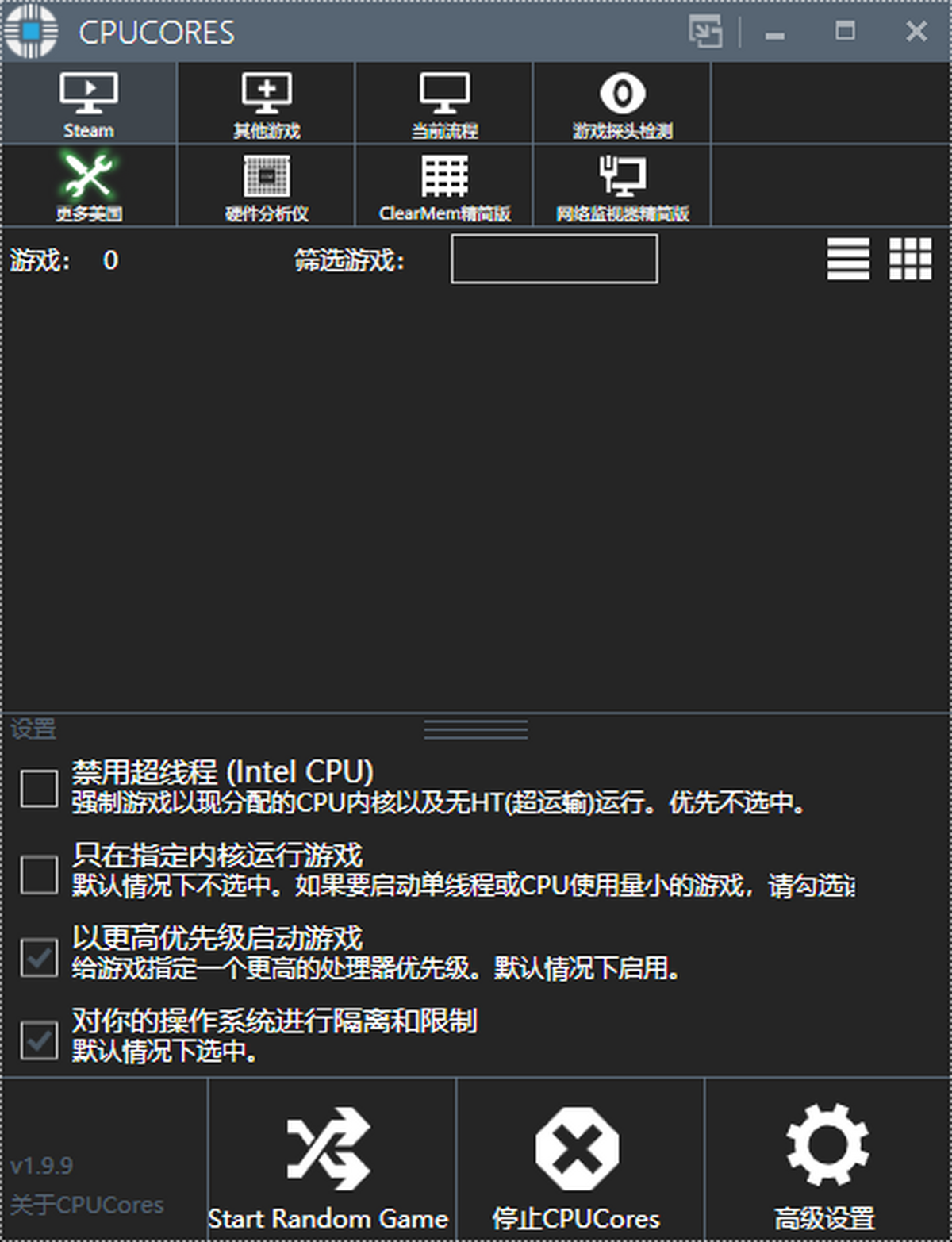 CPUCores