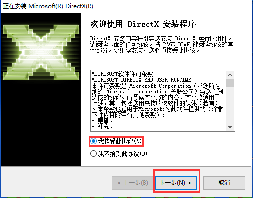 DirectX 11