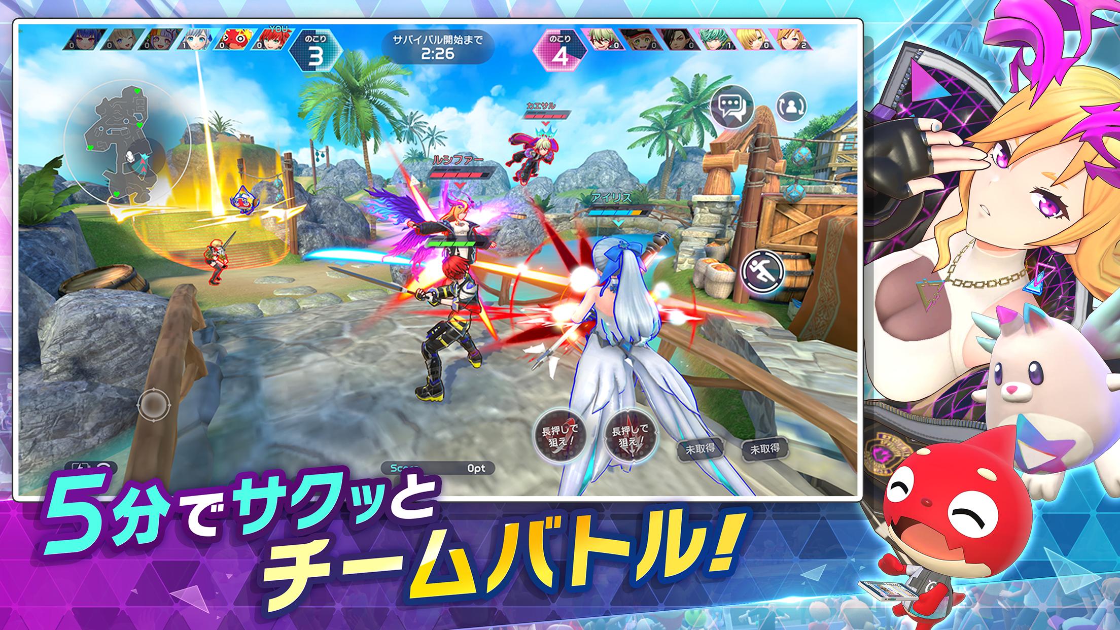 フェスバ プラス 截圖 1