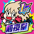 フェスバ プラス