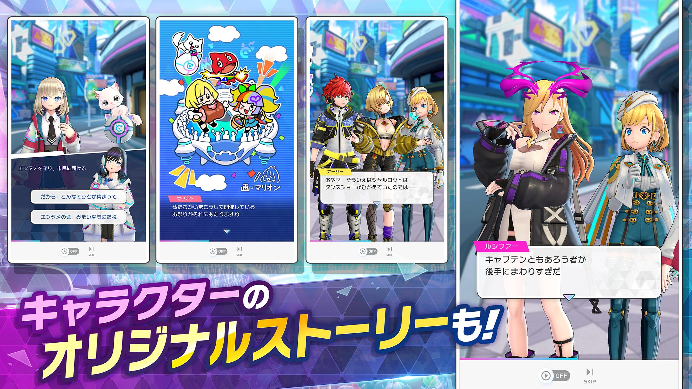 フェスバ プラス 截圖 5