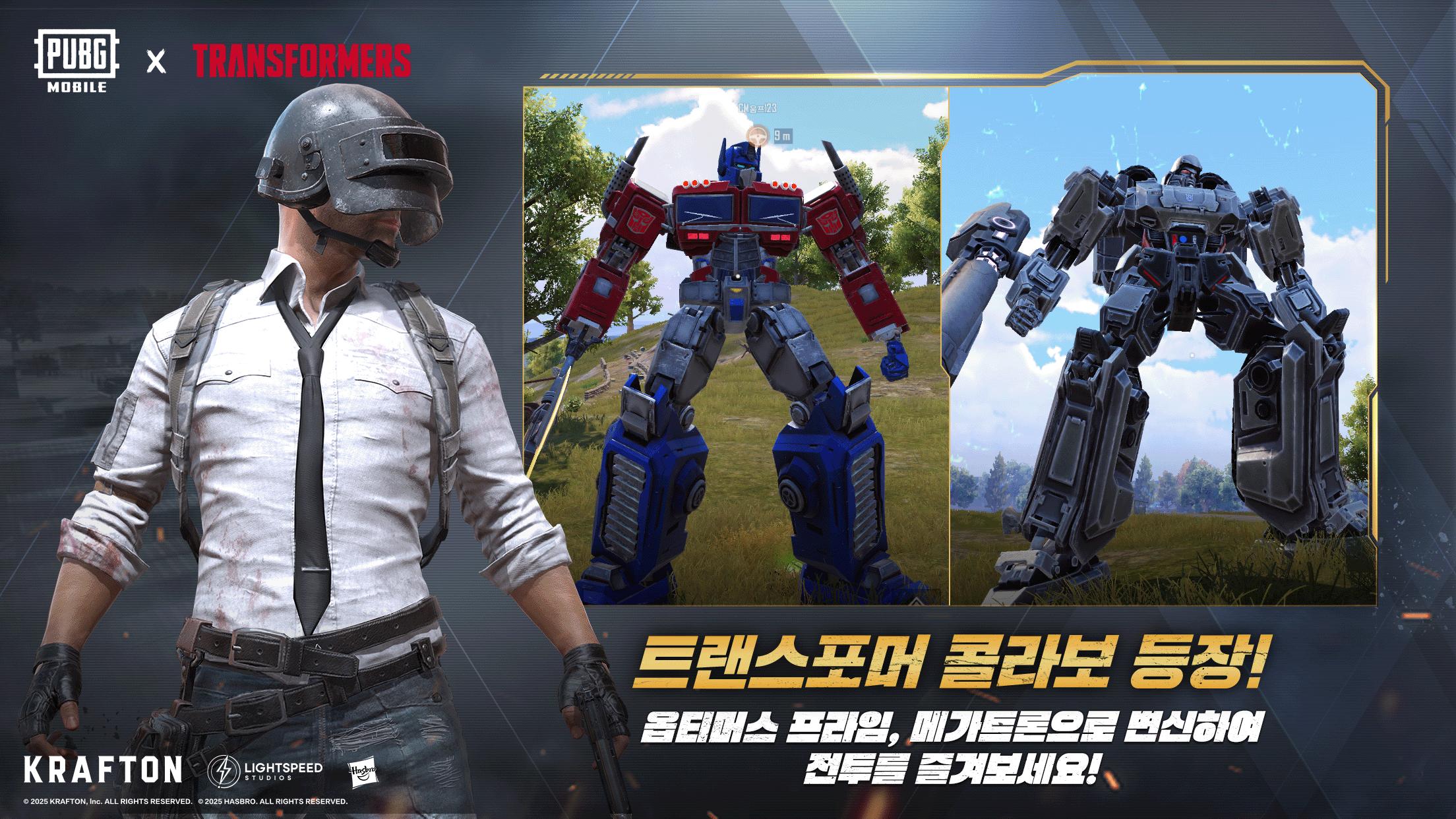 배틀그라운드 截圖 3