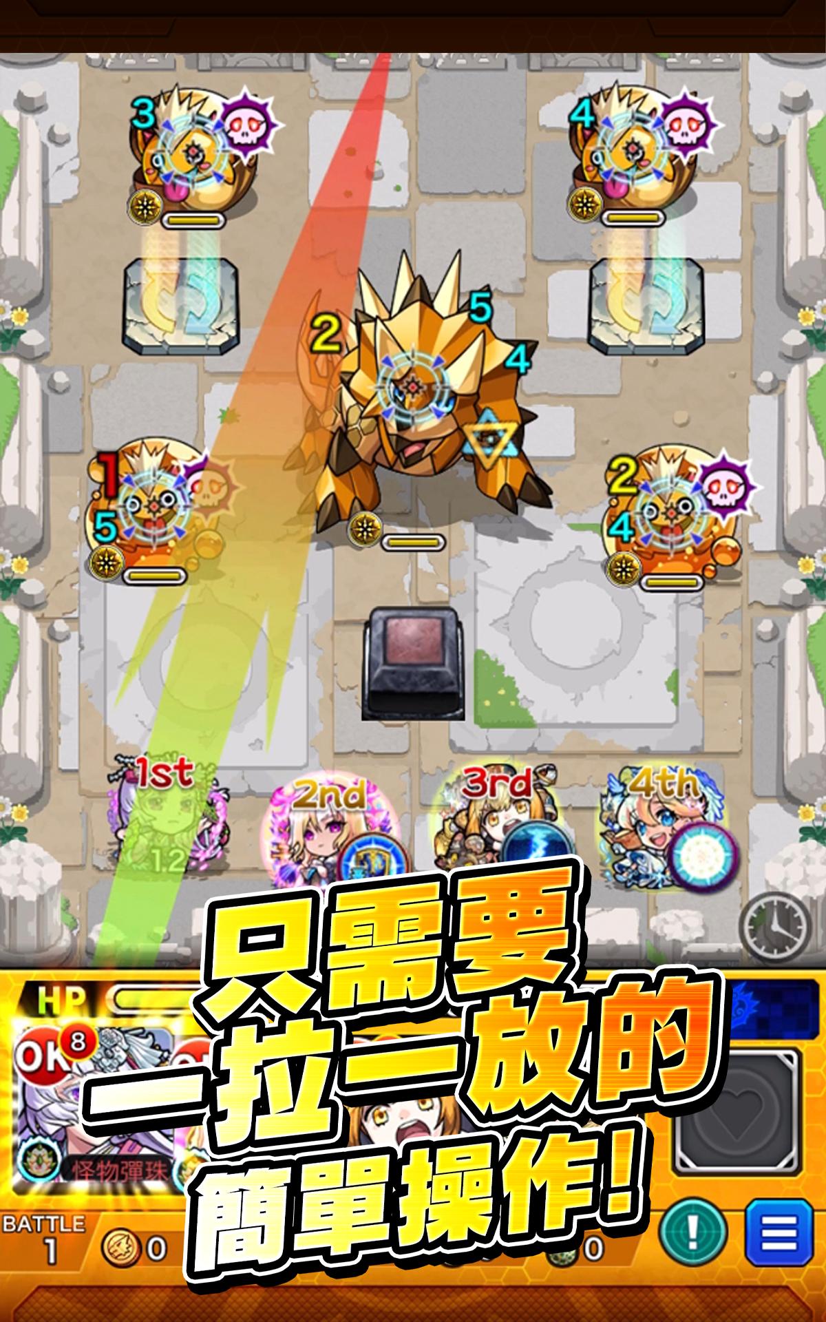 怪物彈珠 - RPG手機遊戲 截圖 6