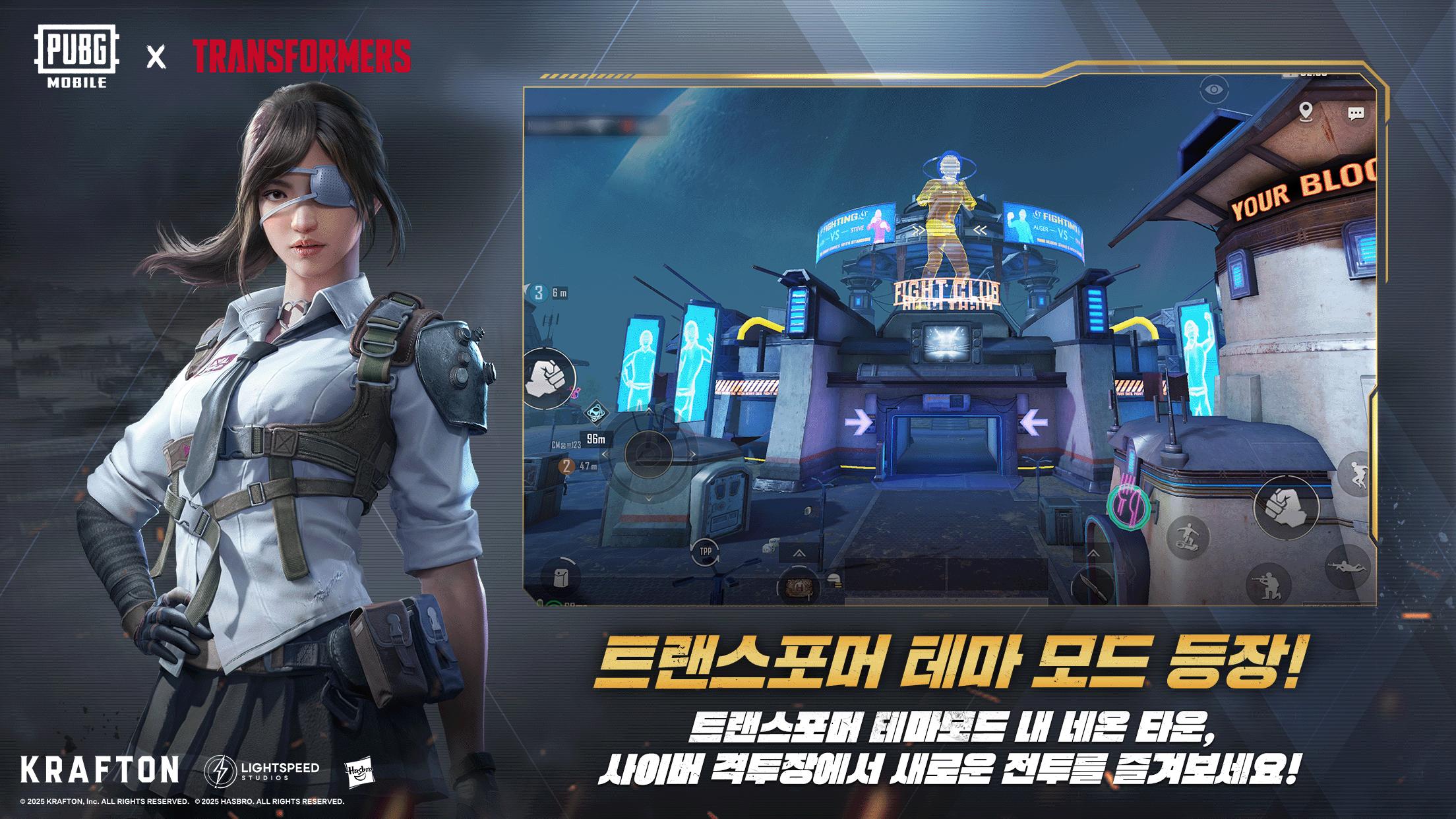 배틀그라운드 截圖 2