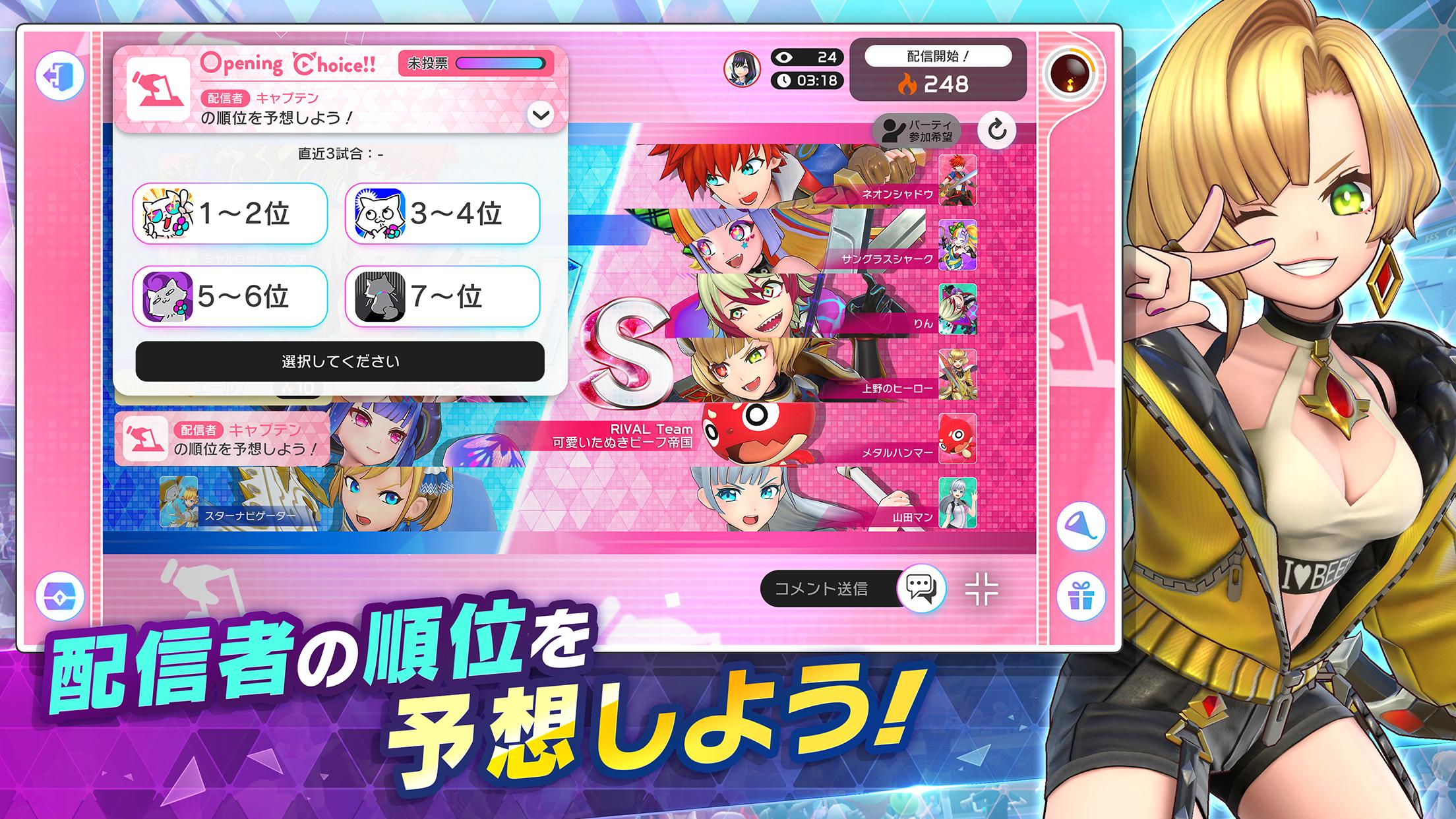 フェスバ プラス 截圖 4
