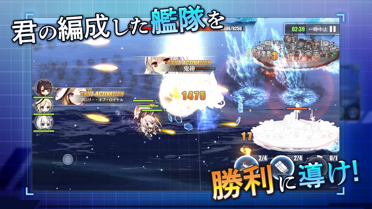 アズールレーン 海報