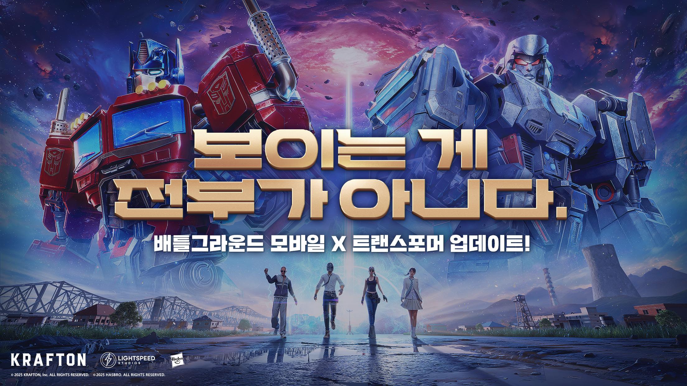 배틀그라운드 截圖 7