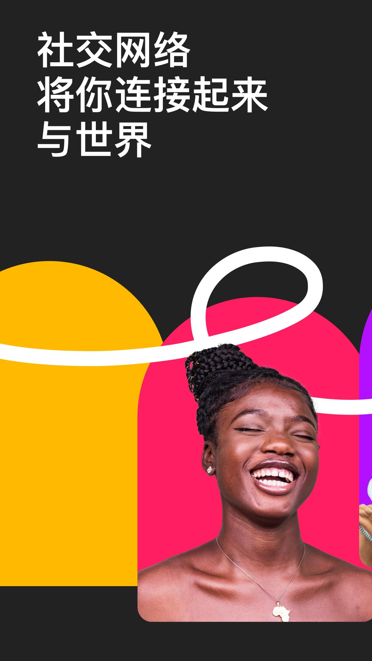 MEEFF - 交韓國朋友 海報