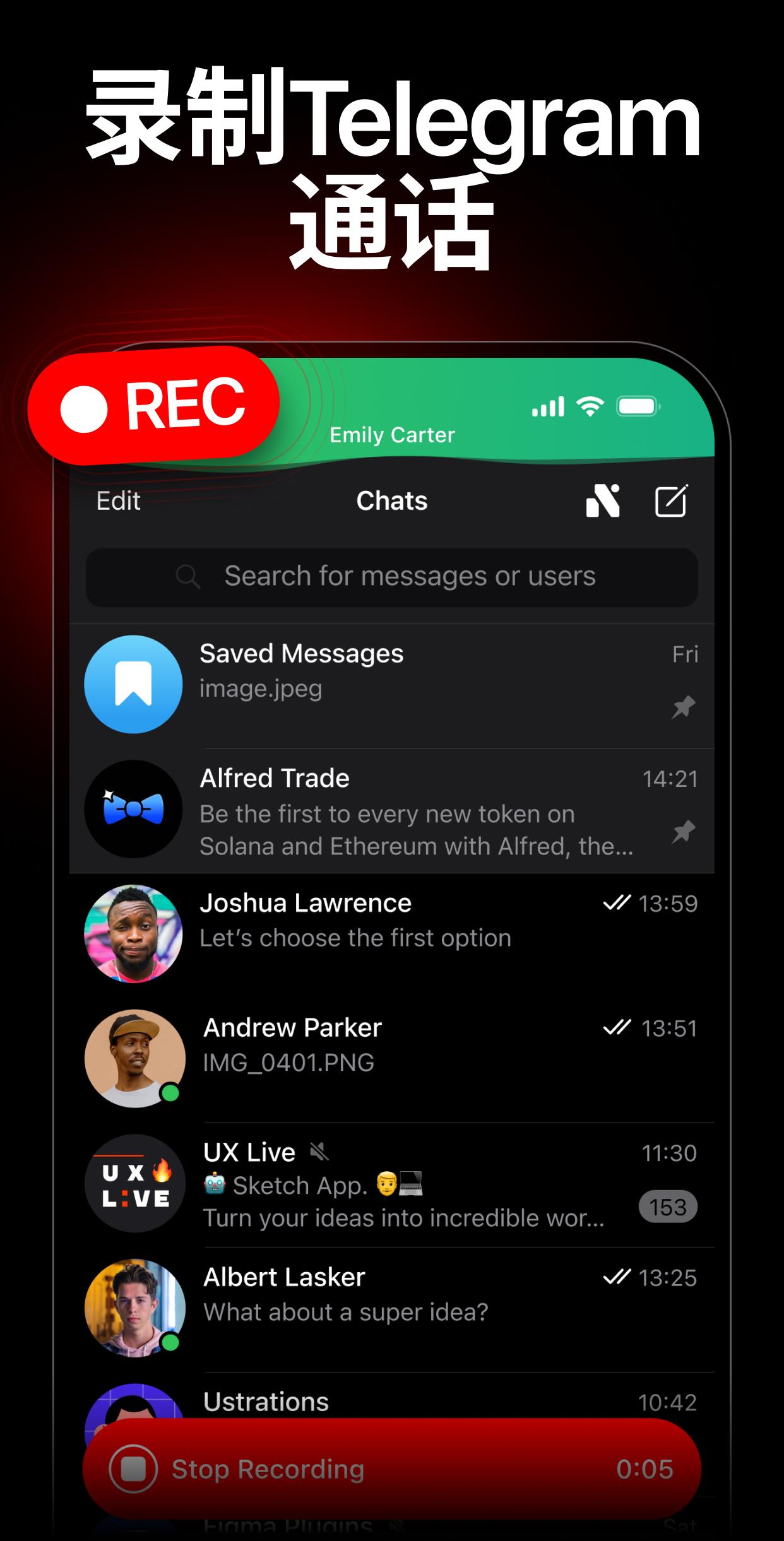 Nicegram：非官方 Telegram 截圖 2