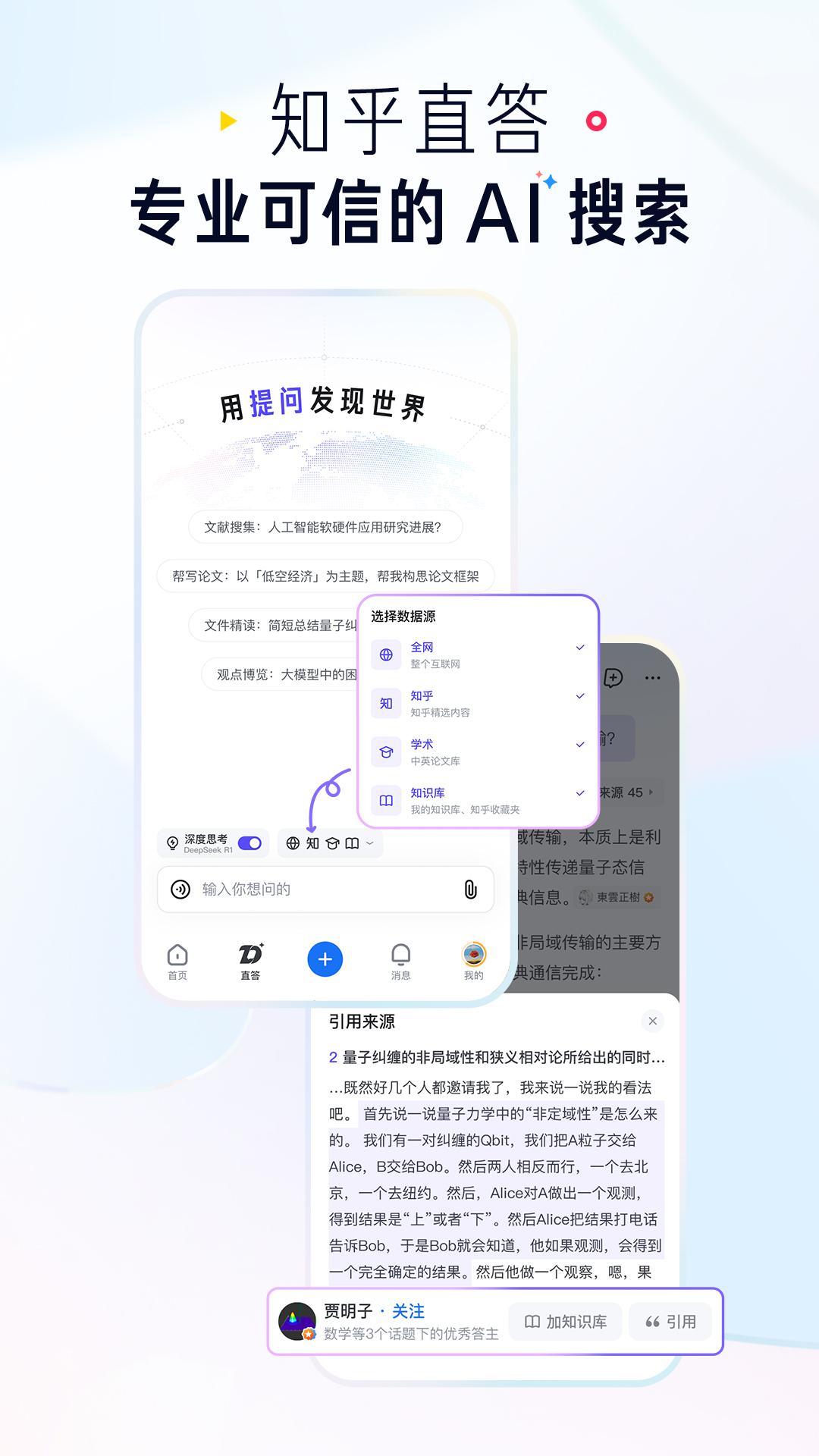 知乎 截圖 1