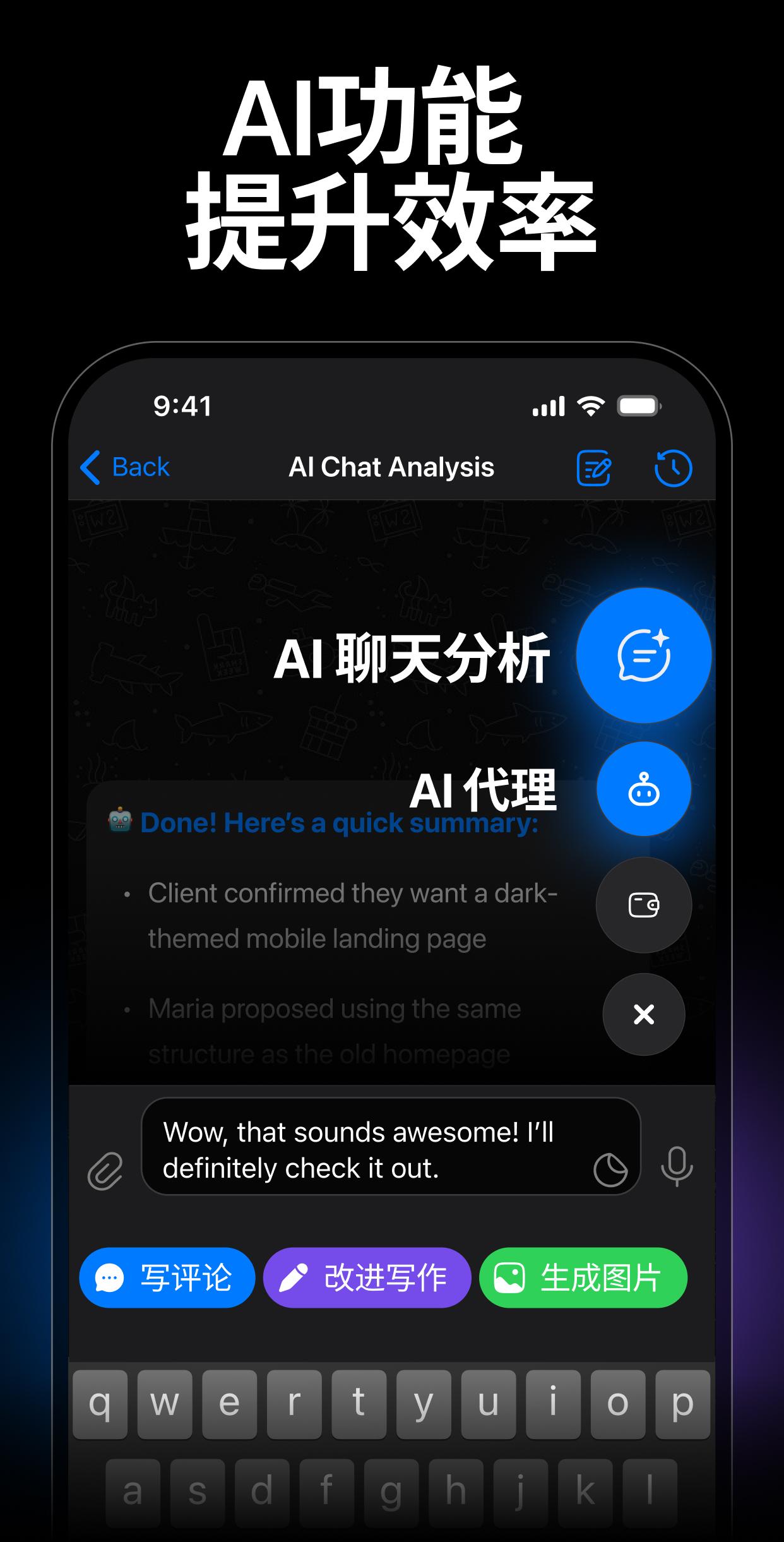 Nicegram：非官方 Telegram 截圖 5