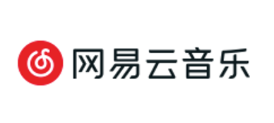 網易雲音樂
