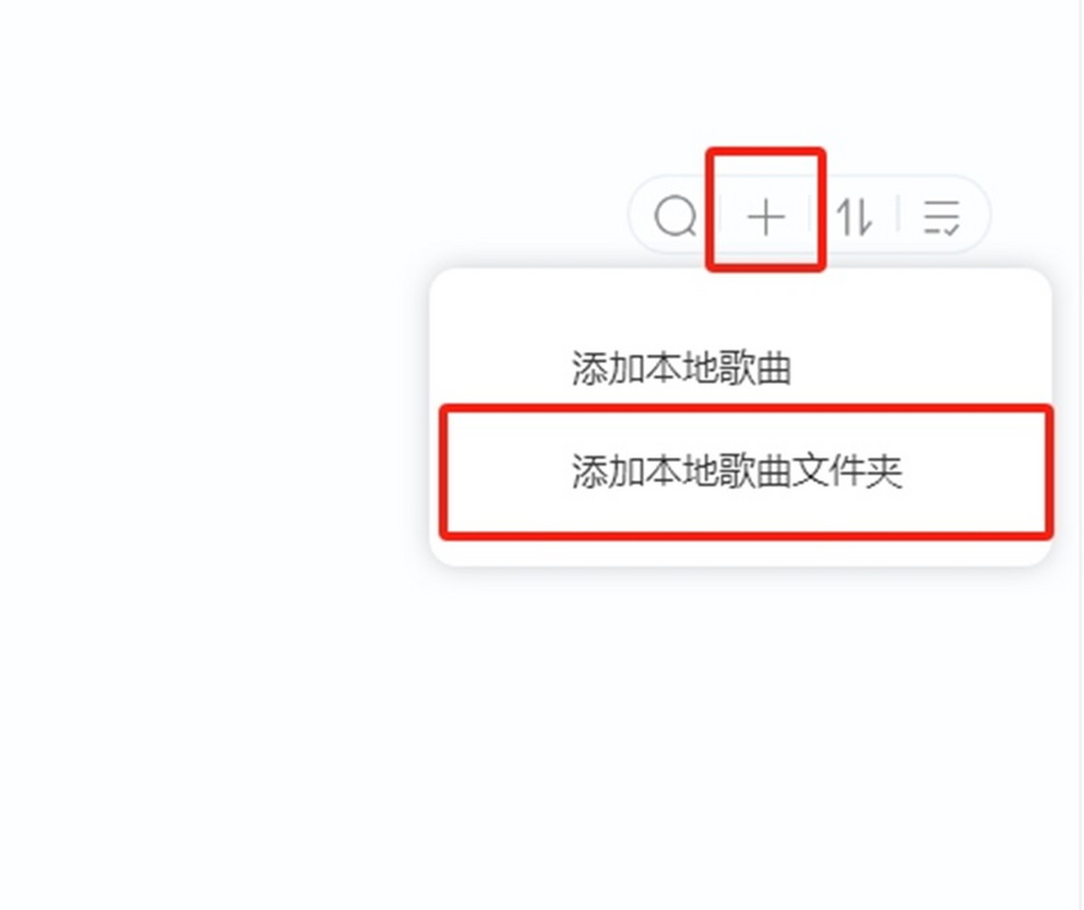 酷狗音樂