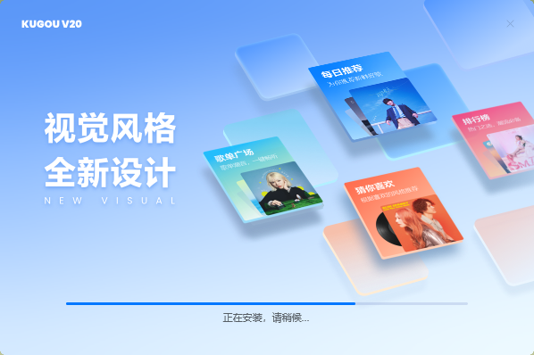 酷狗音樂軟件