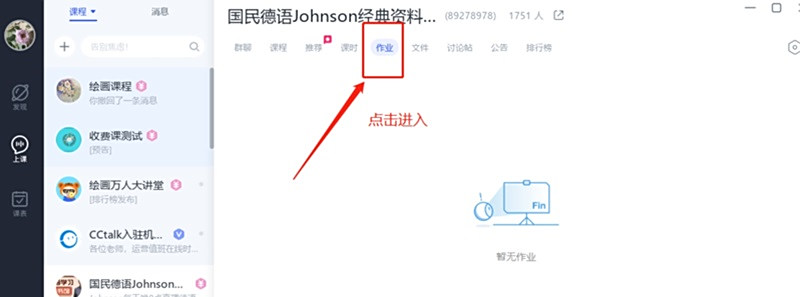 CCTalk