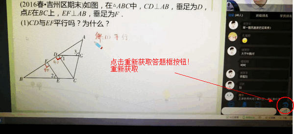 學而思網校直播課堂